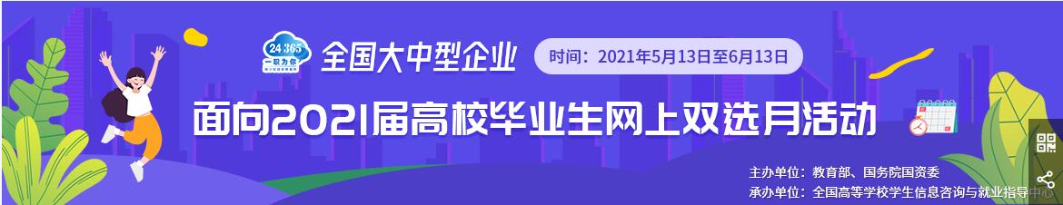 泉州市南安科技Huatihui（中国