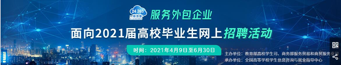 0595-86001272 继续浏览