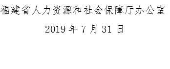 各有关技工院校